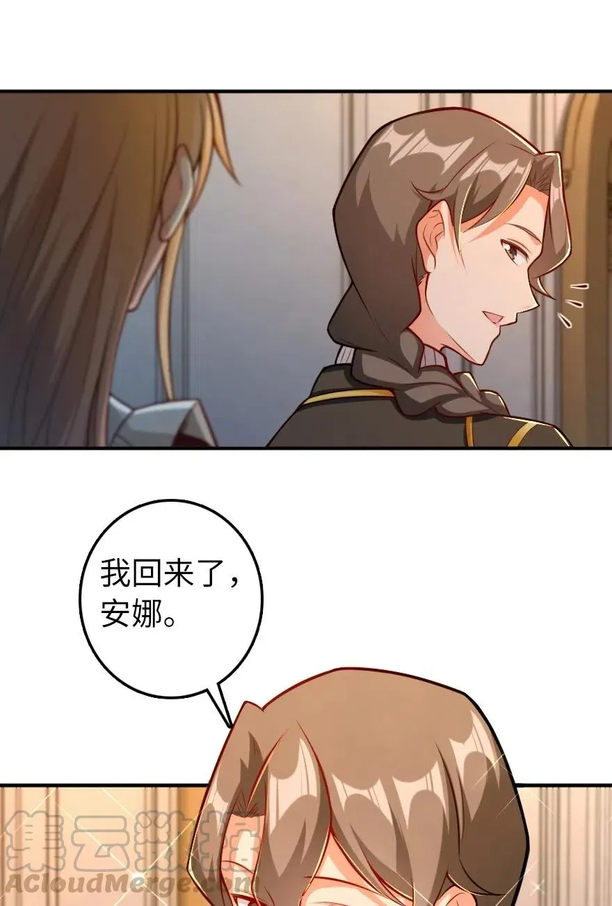278 我好想你 第25页