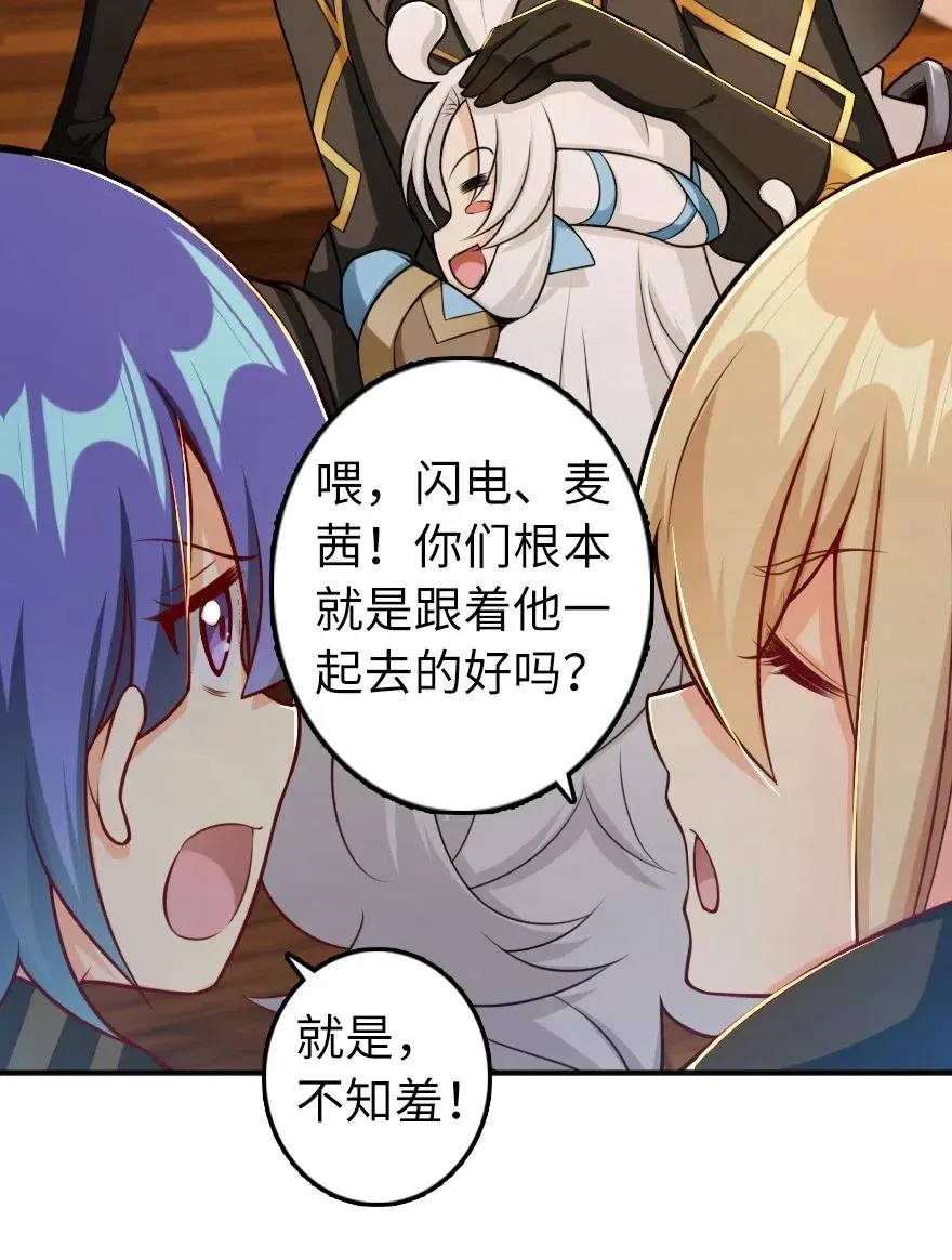 278 我好想你 第29页