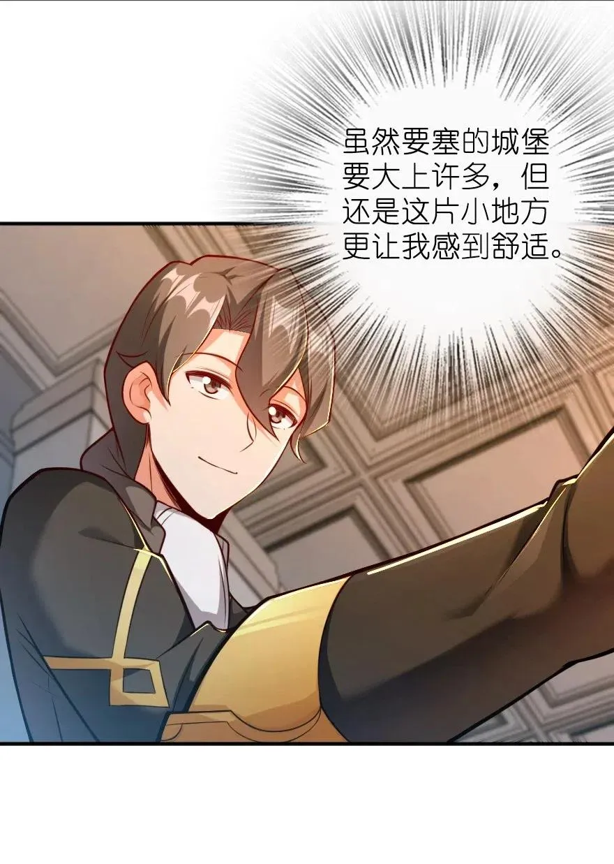 278 我好想你 第32页
