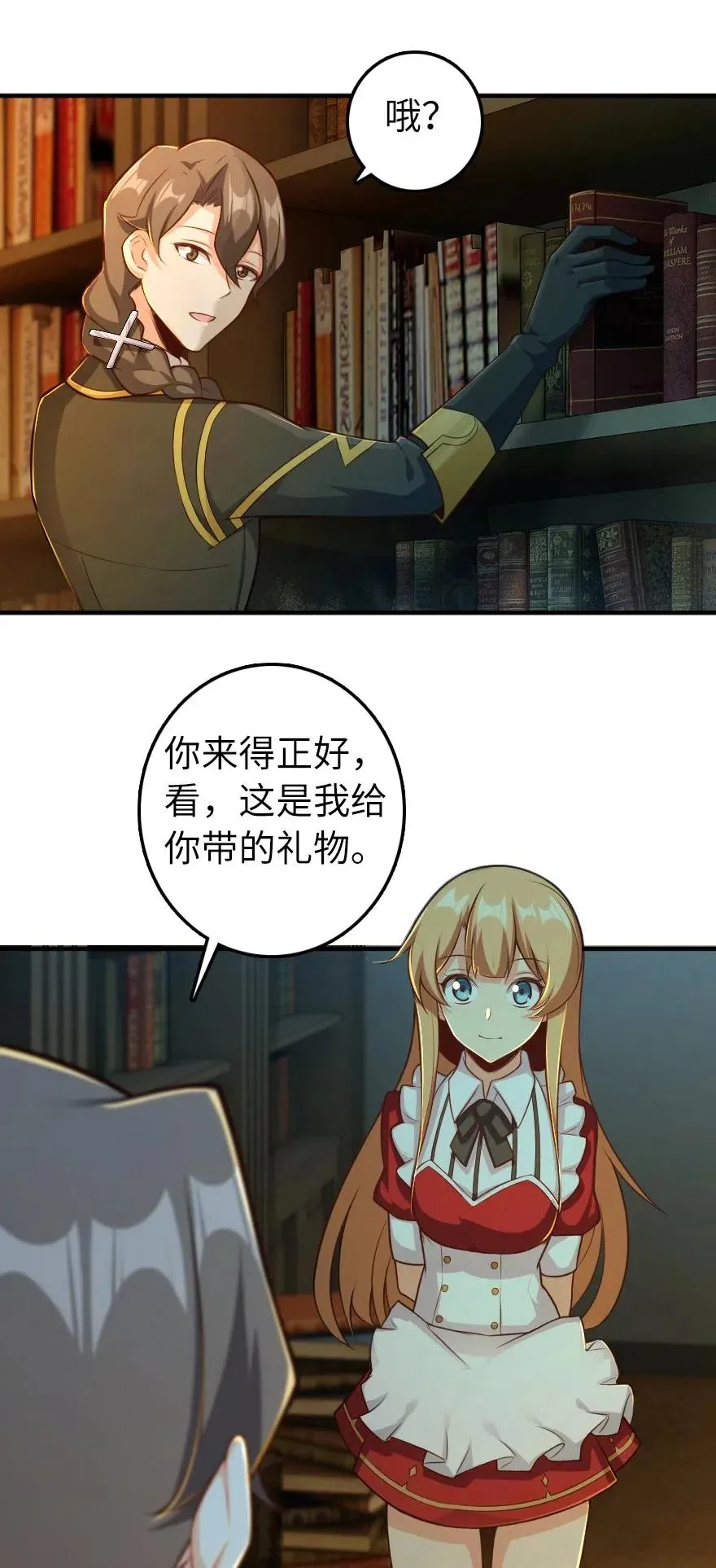 278 我好想你 第35页