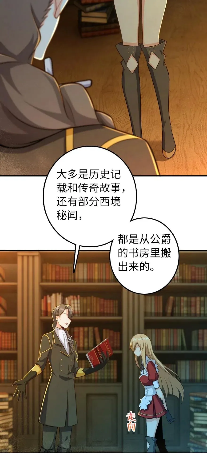278 我好想你 第36页