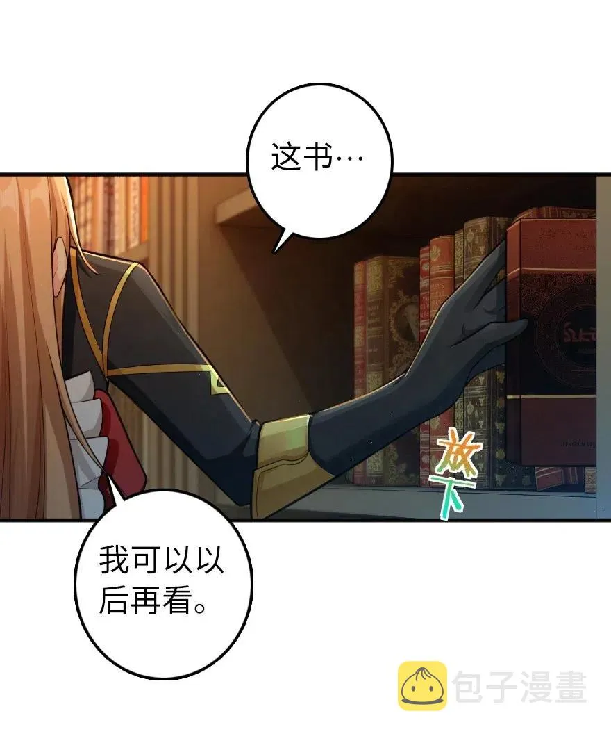 278 我好想你 第42页