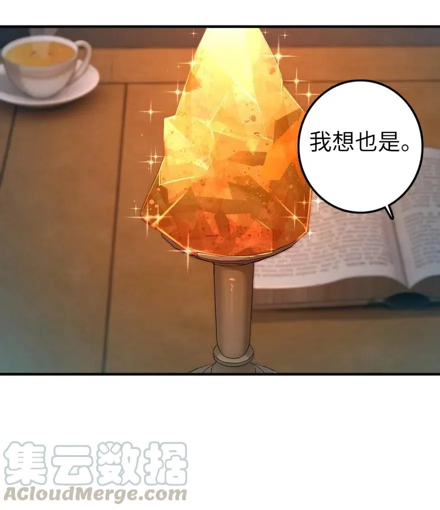 278 我好想你 第43页
