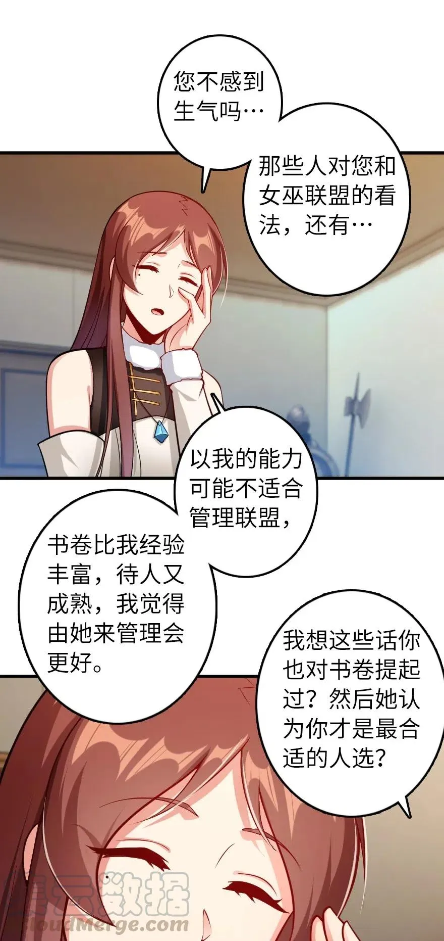 279 不要让我等得太久 第3页