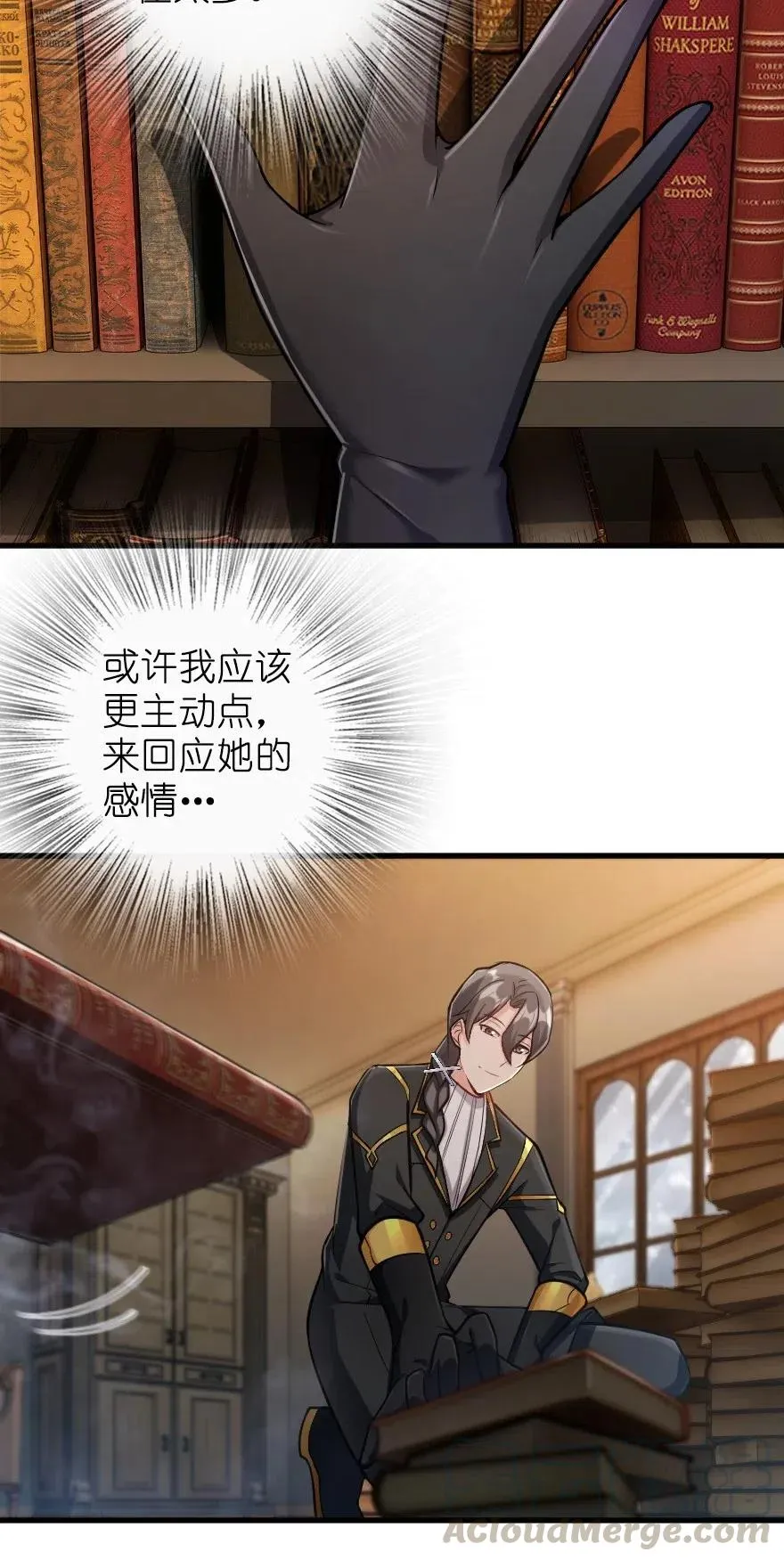 279 不要让我等得太久 第15页