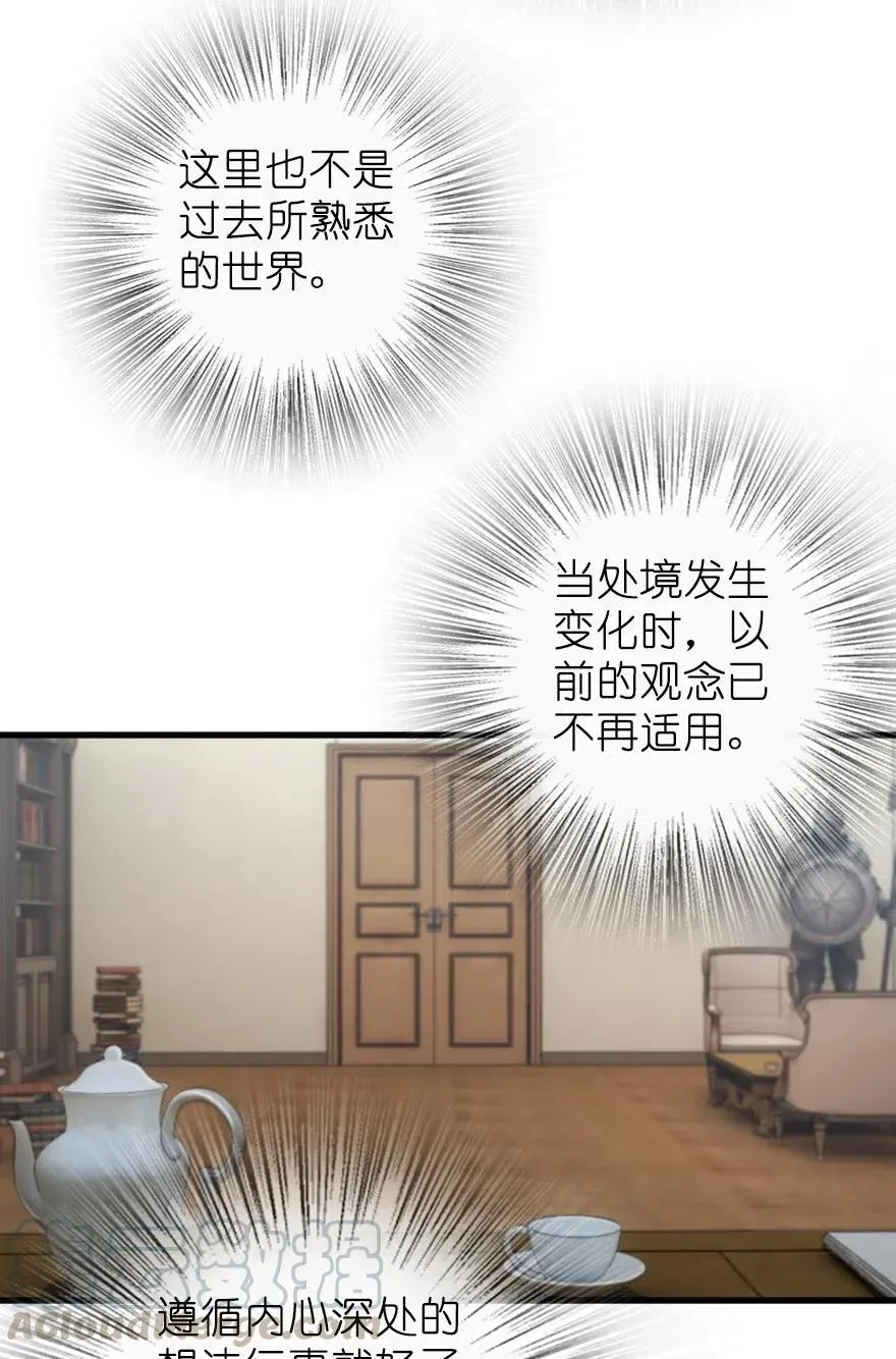 279 不要让我等得太久 第27页
