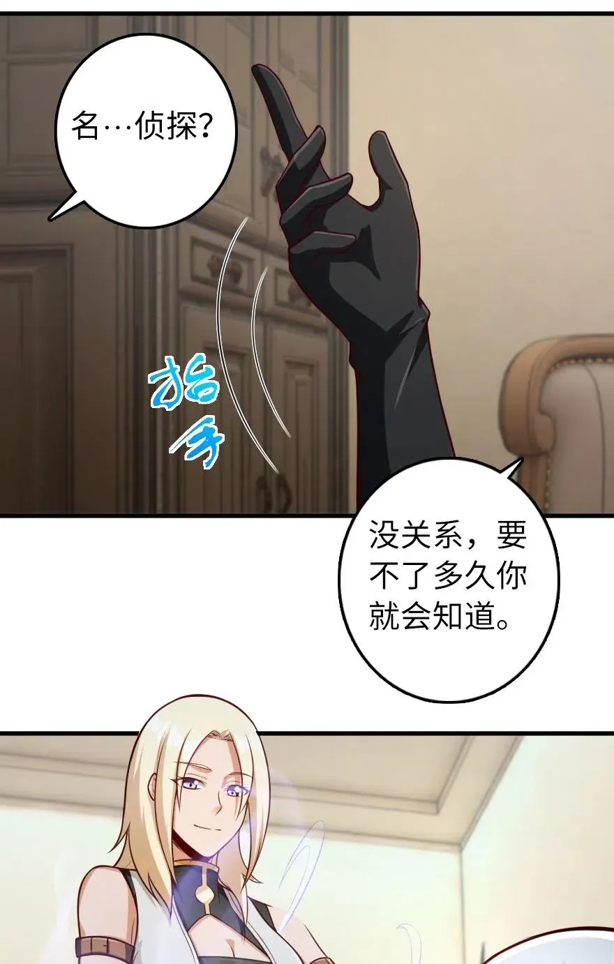279 不要让我等得太久 第36页