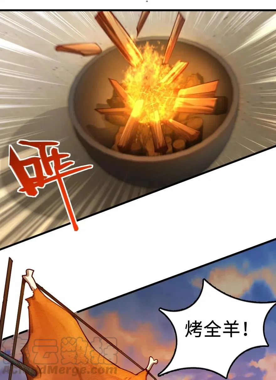 281 嫁给我好吗？ 第10页