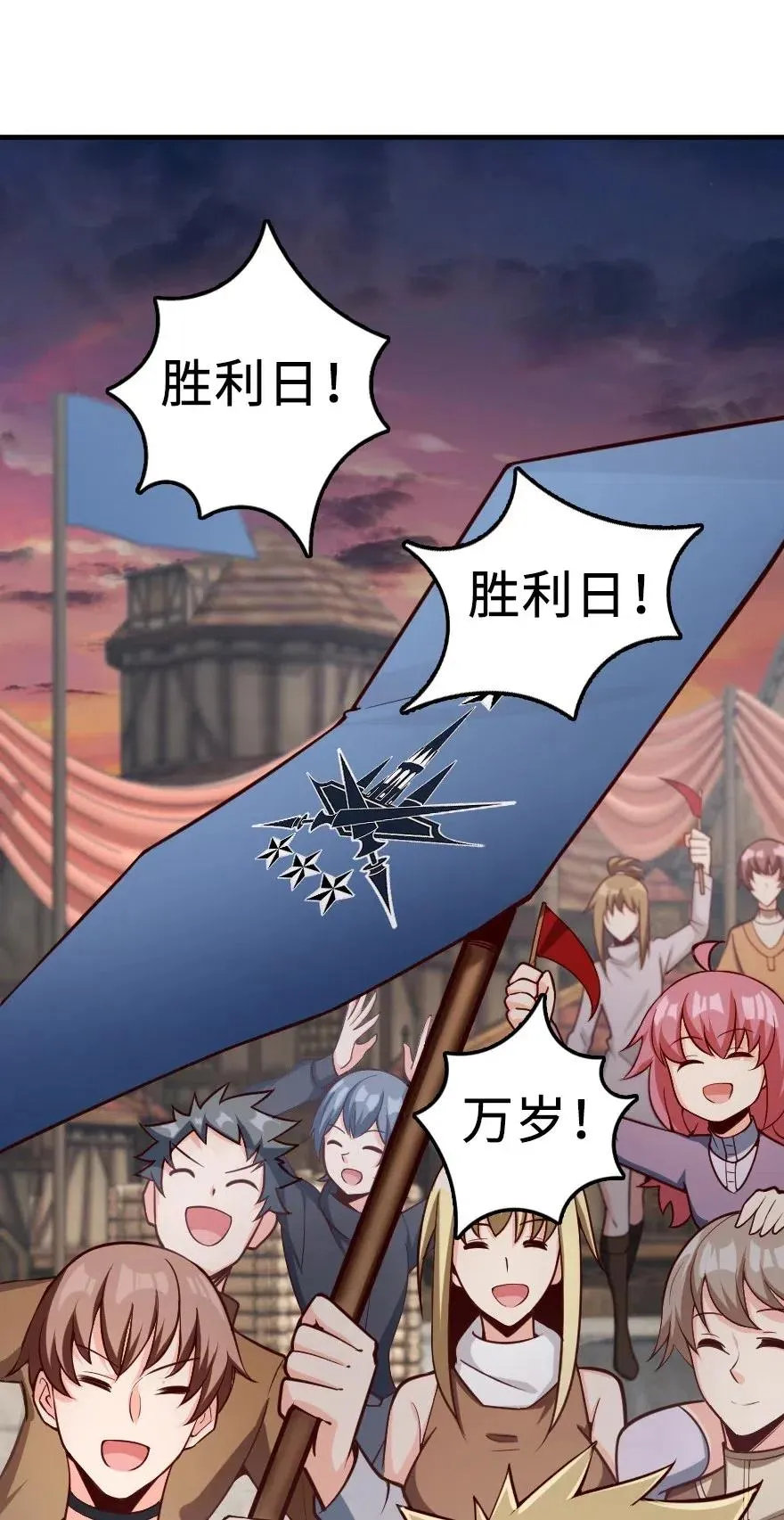 281 嫁给我好吗？ 第12页