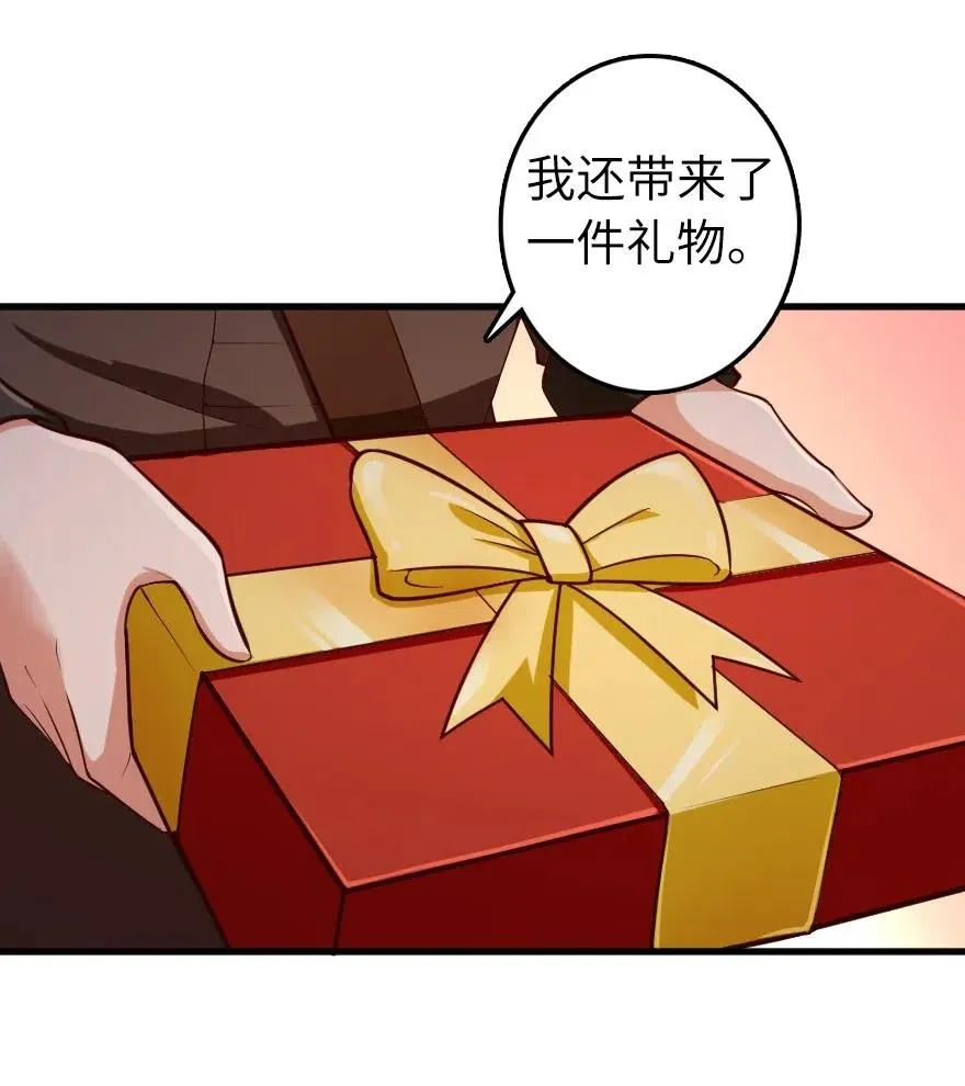 280 就此确立无冬城！ 第17页