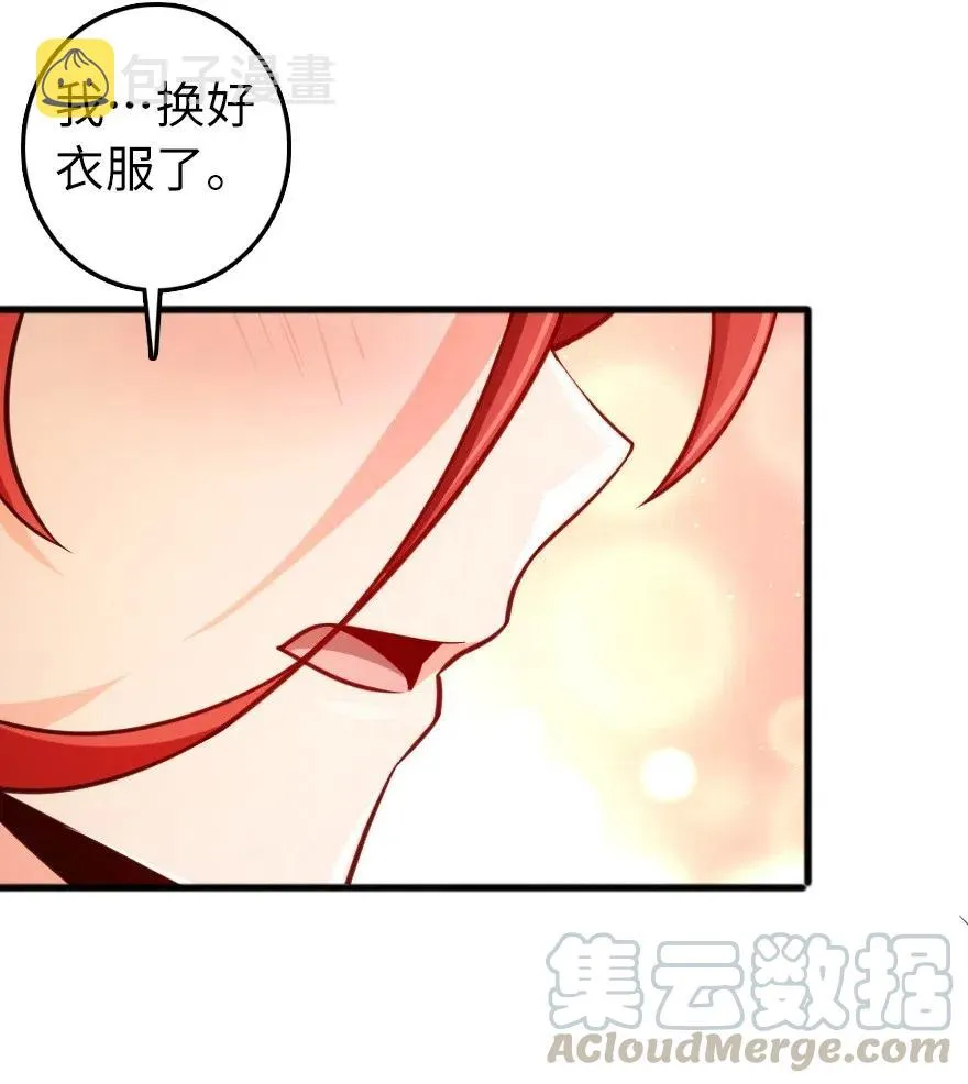 280 就此确立无冬城！ 第25页