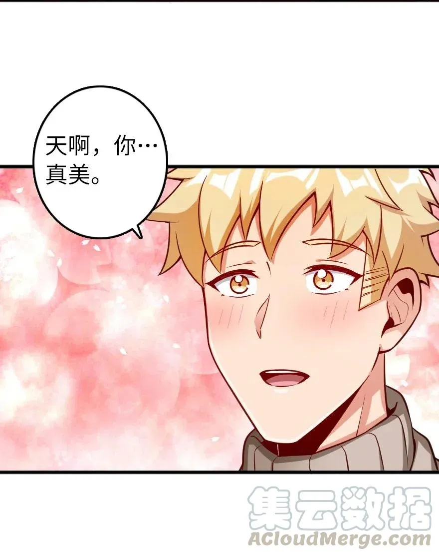 280 就此确立无冬城！ 第28页