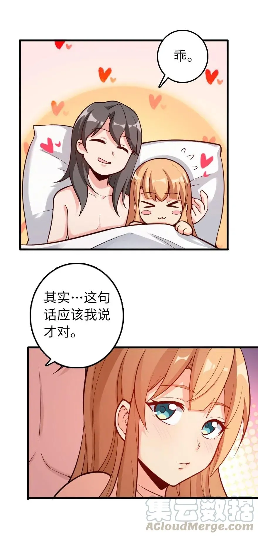 282 夜还很长 第4页