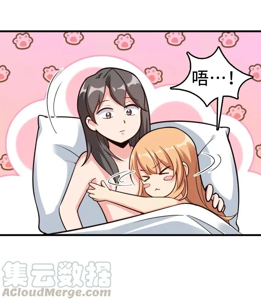 282 夜还很长 第7页