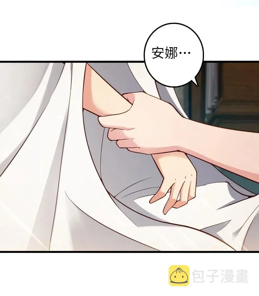 282 夜还很长 第18页