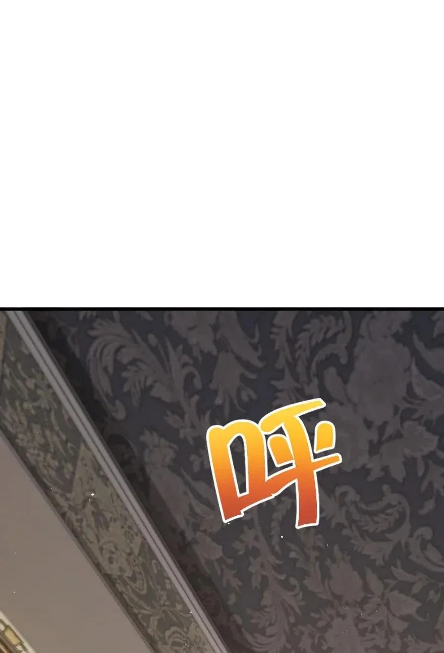 282 夜还很长 第23页