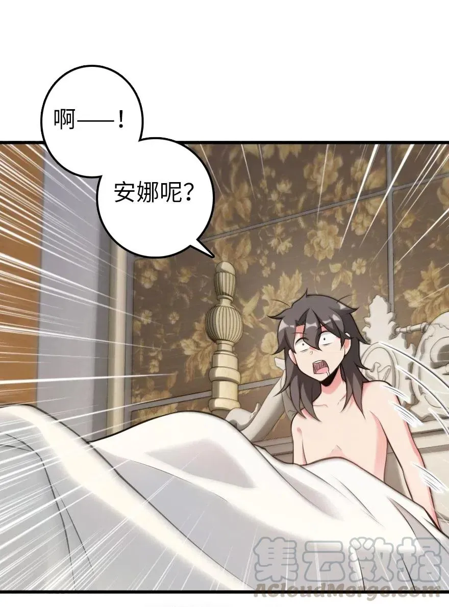 282 夜还很长 第25页