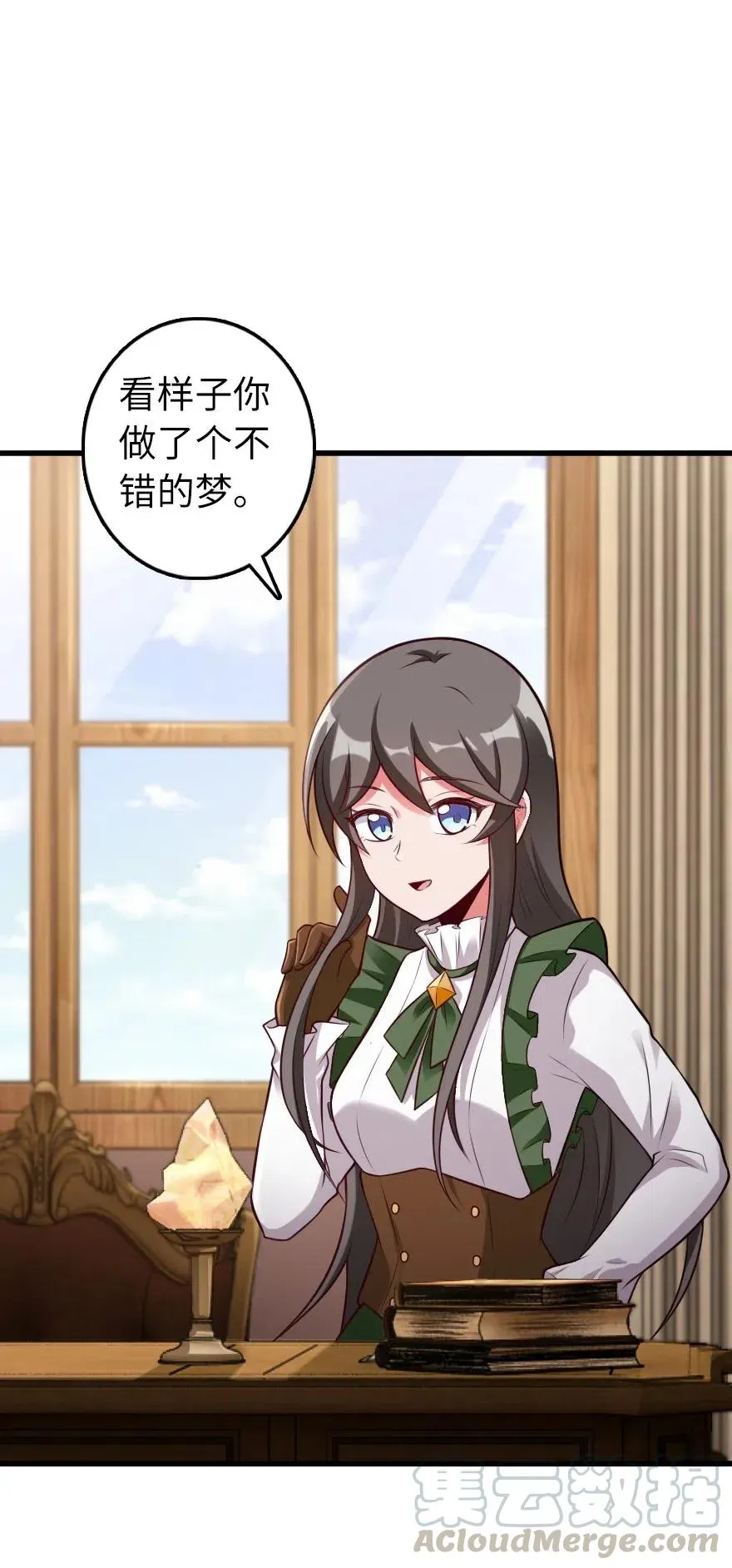 282 夜还很长 第37页