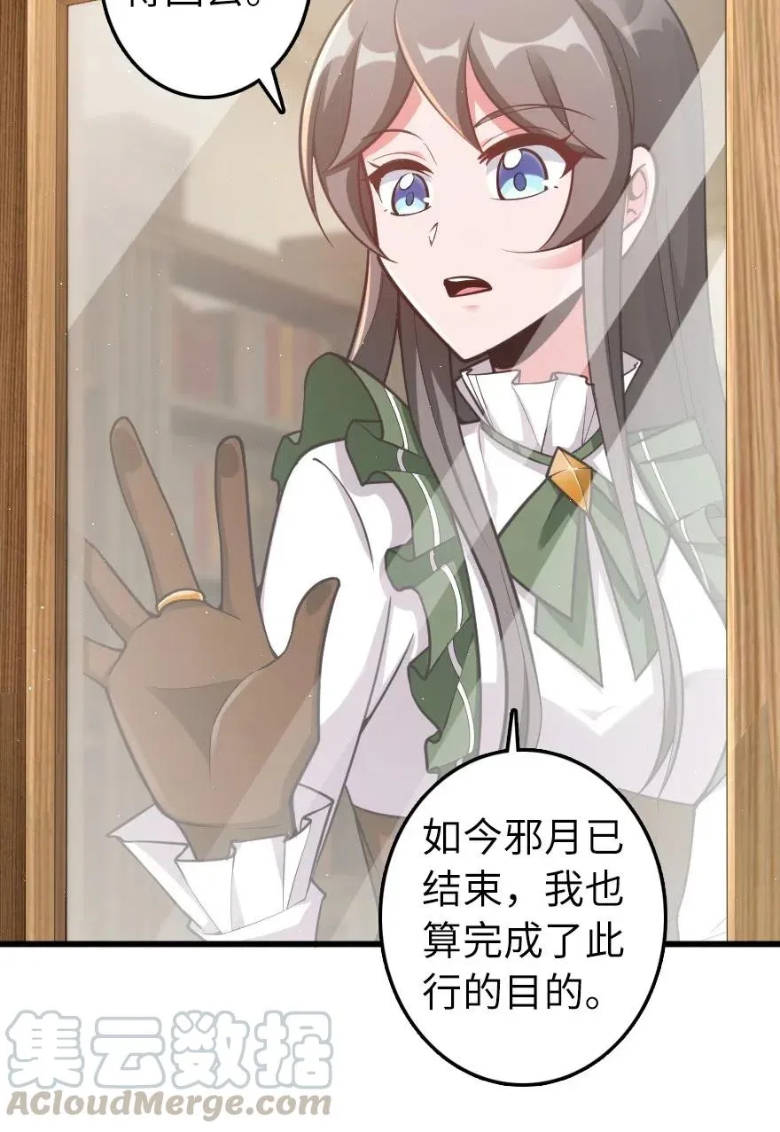282 夜还很长 第40页