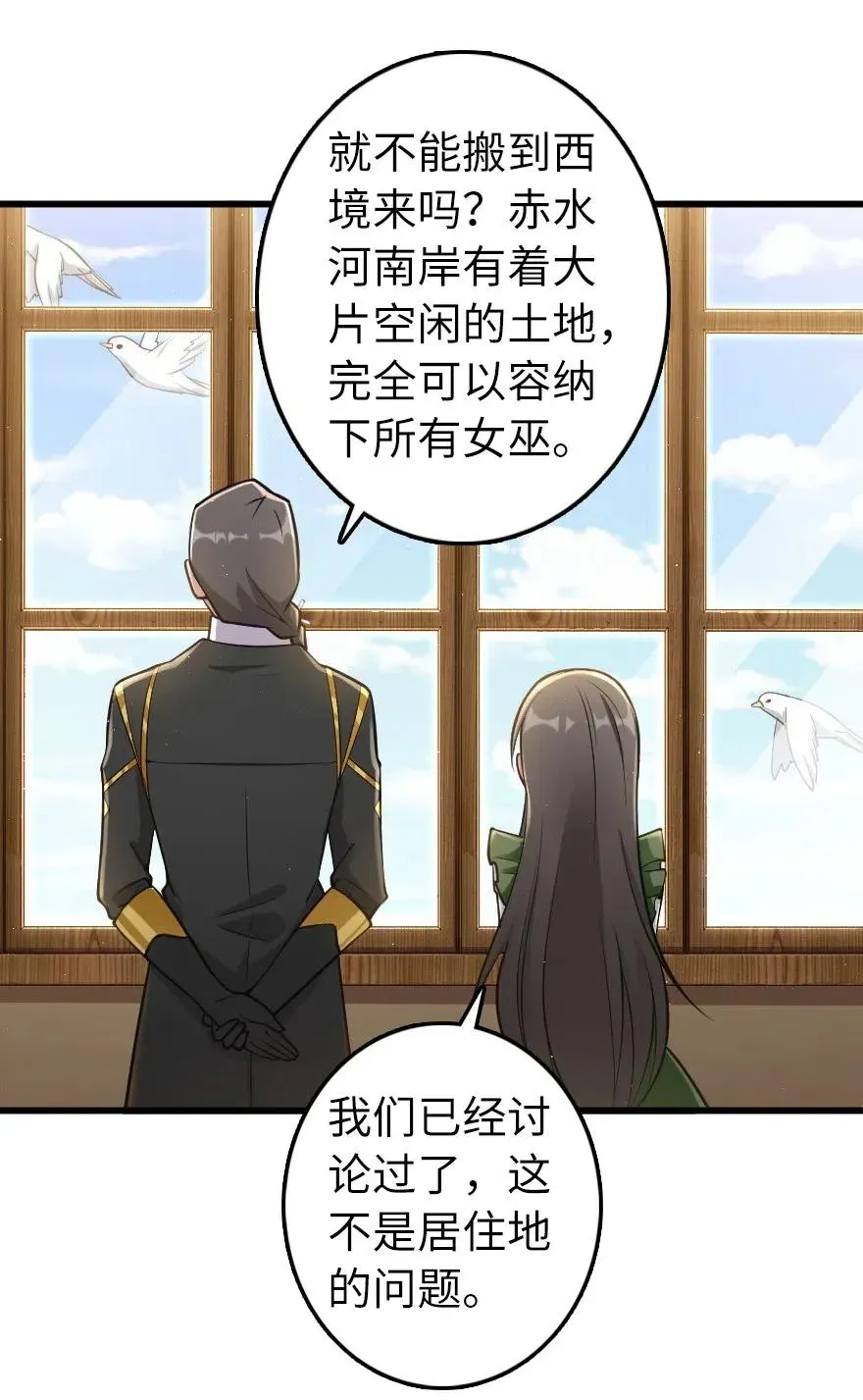 282 夜还很长 第41页