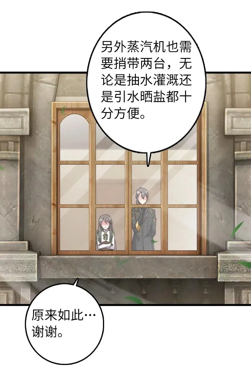 282 夜还很长 第44页