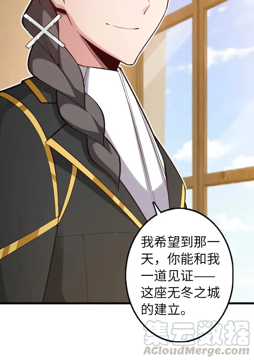 282 夜还很长 第46页