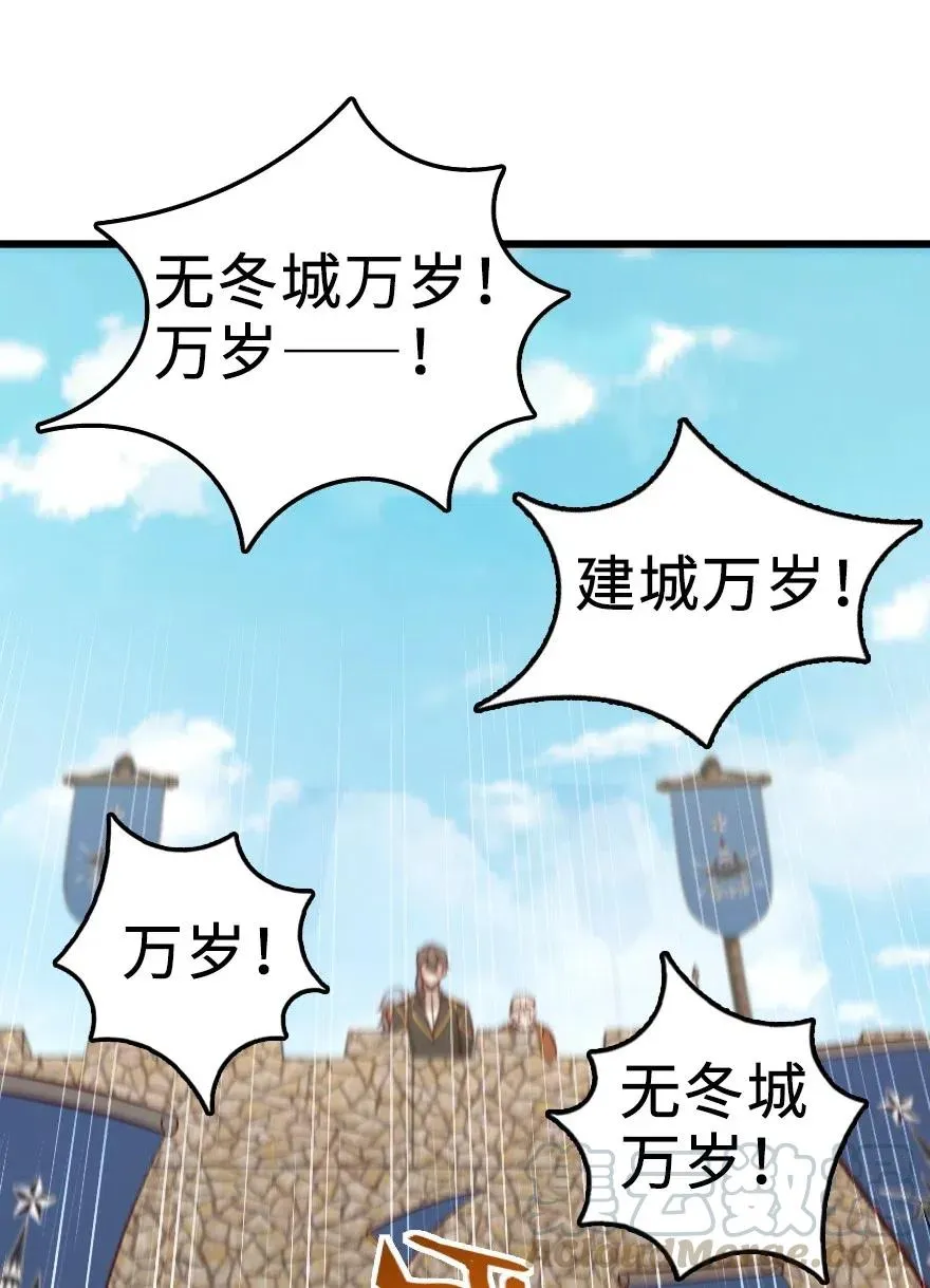 284 星星之火 第19页