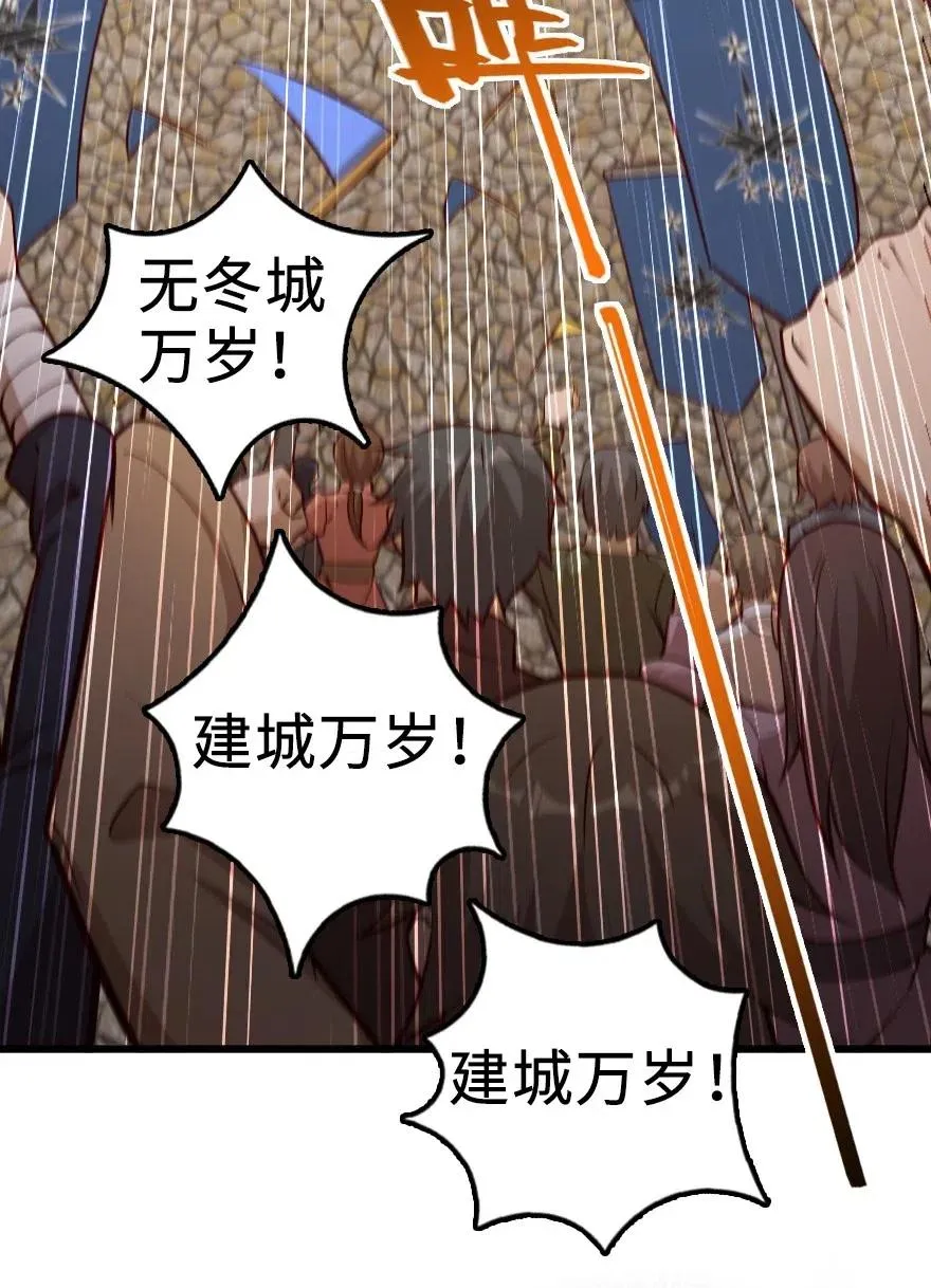 284 星星之火 第20页