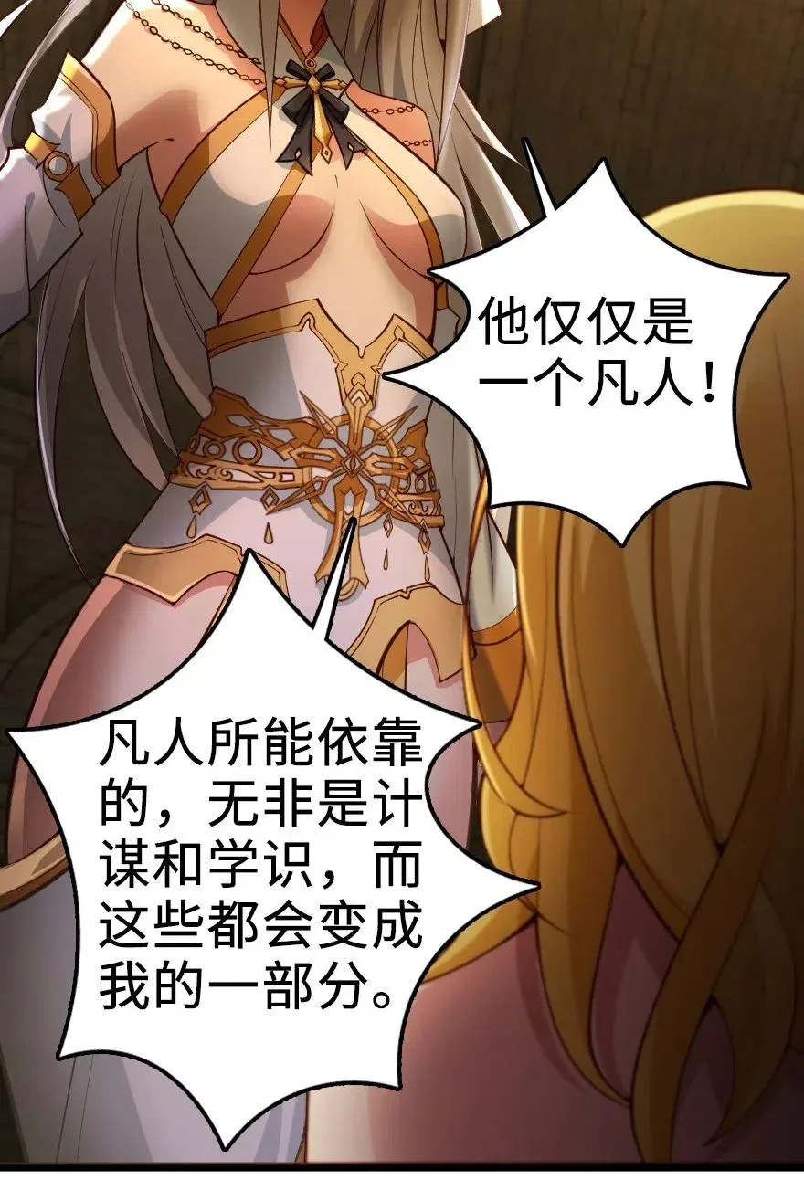 284 星星之火 第48页