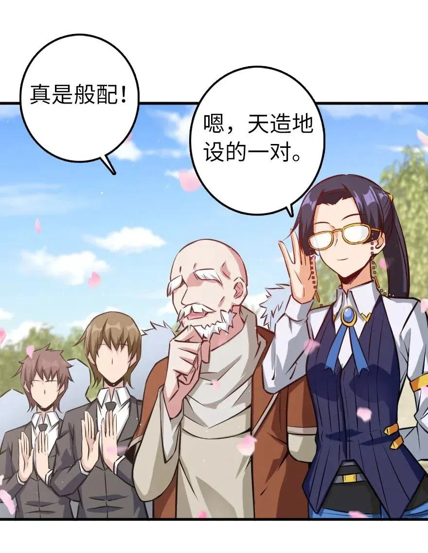 283 哪怕被太阳烧成灰烬 第27页