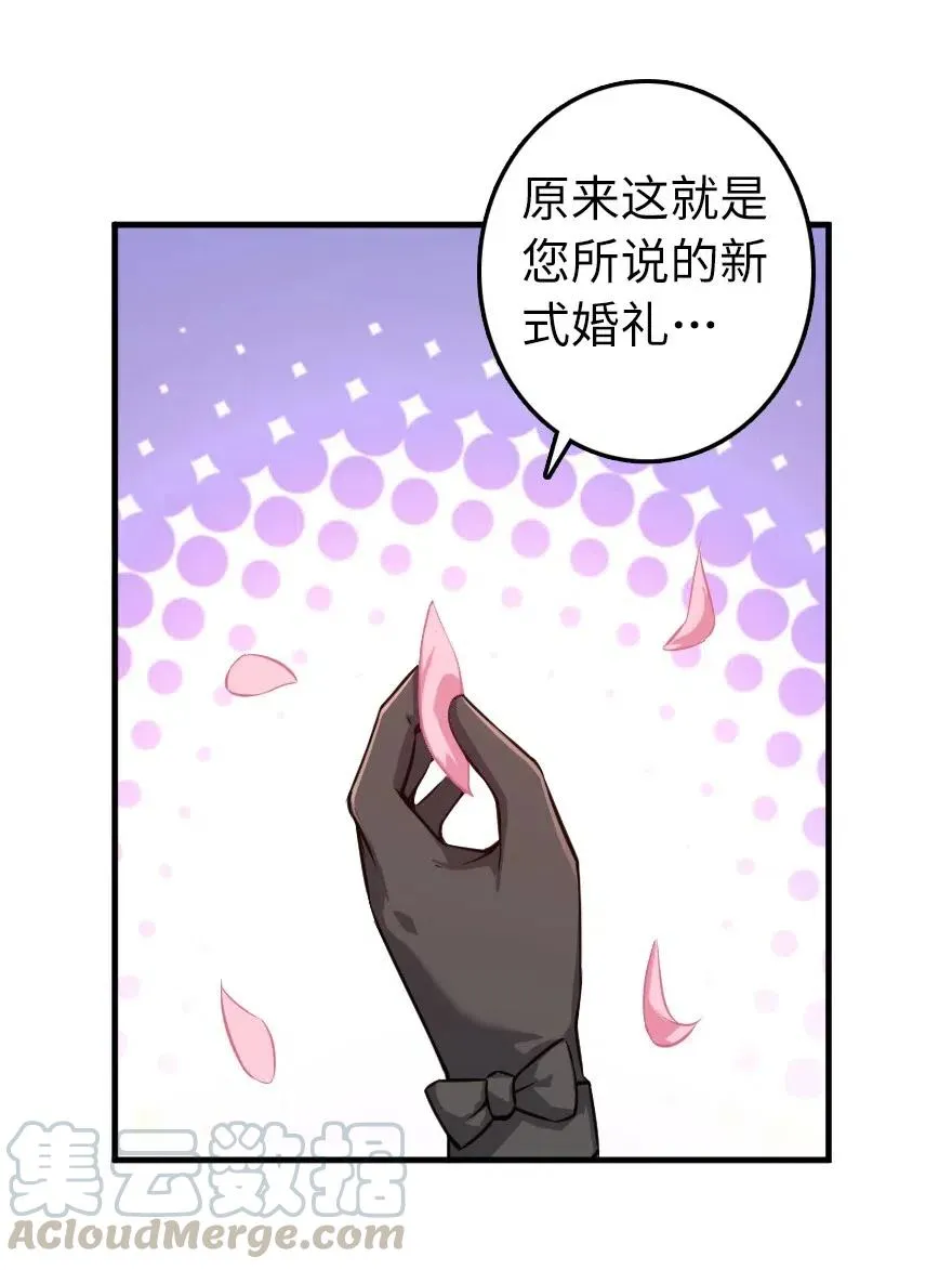 283 哪怕被太阳烧成灰烬 第28页