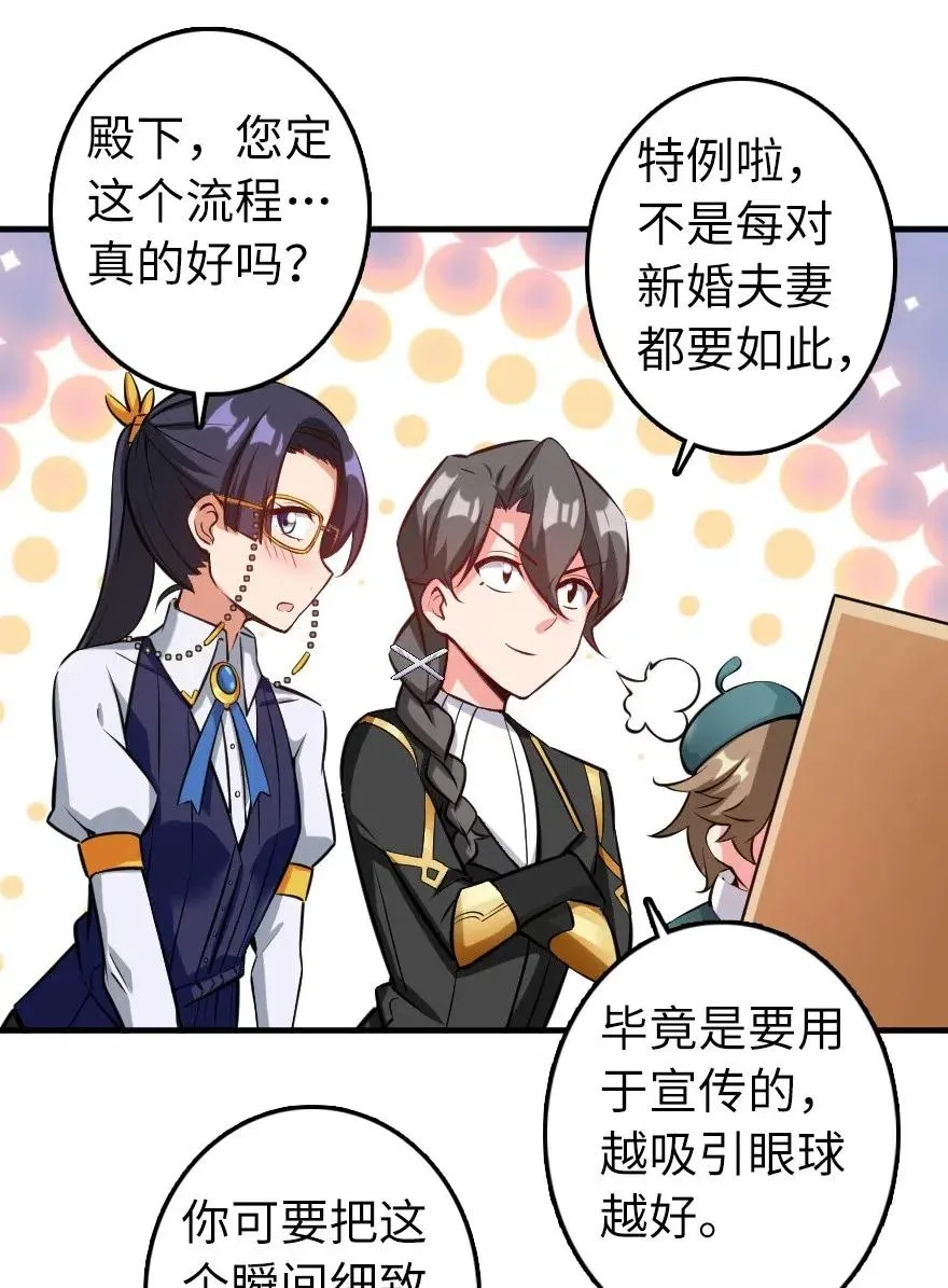 283 哪怕被太阳烧成灰烬 第39页
