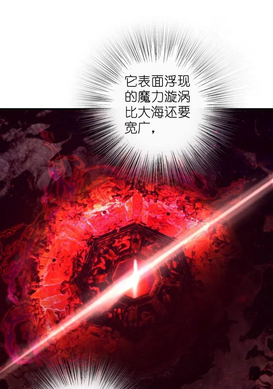 285 神的预示 第14页