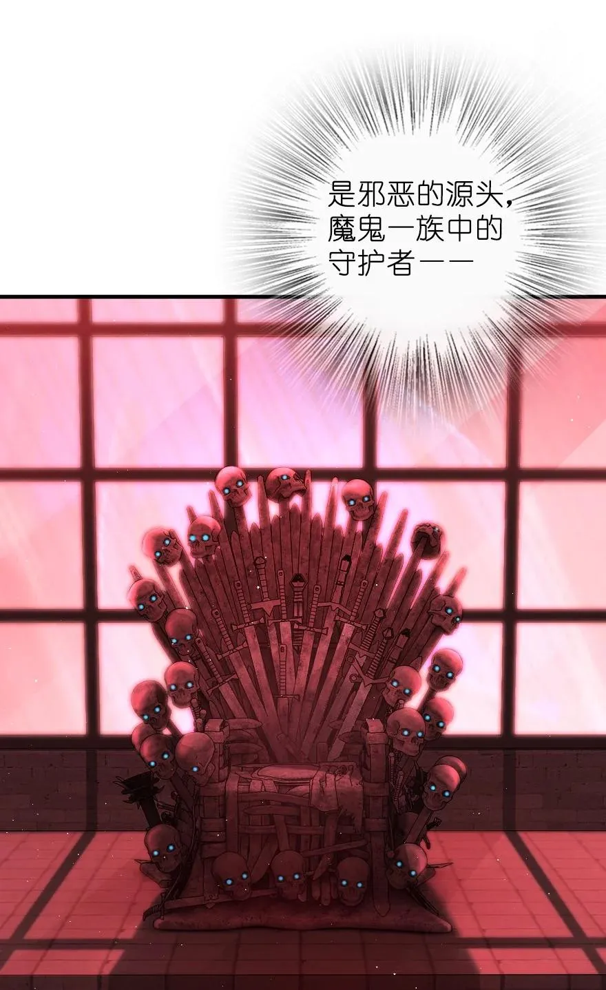 285 神的预示 第23页