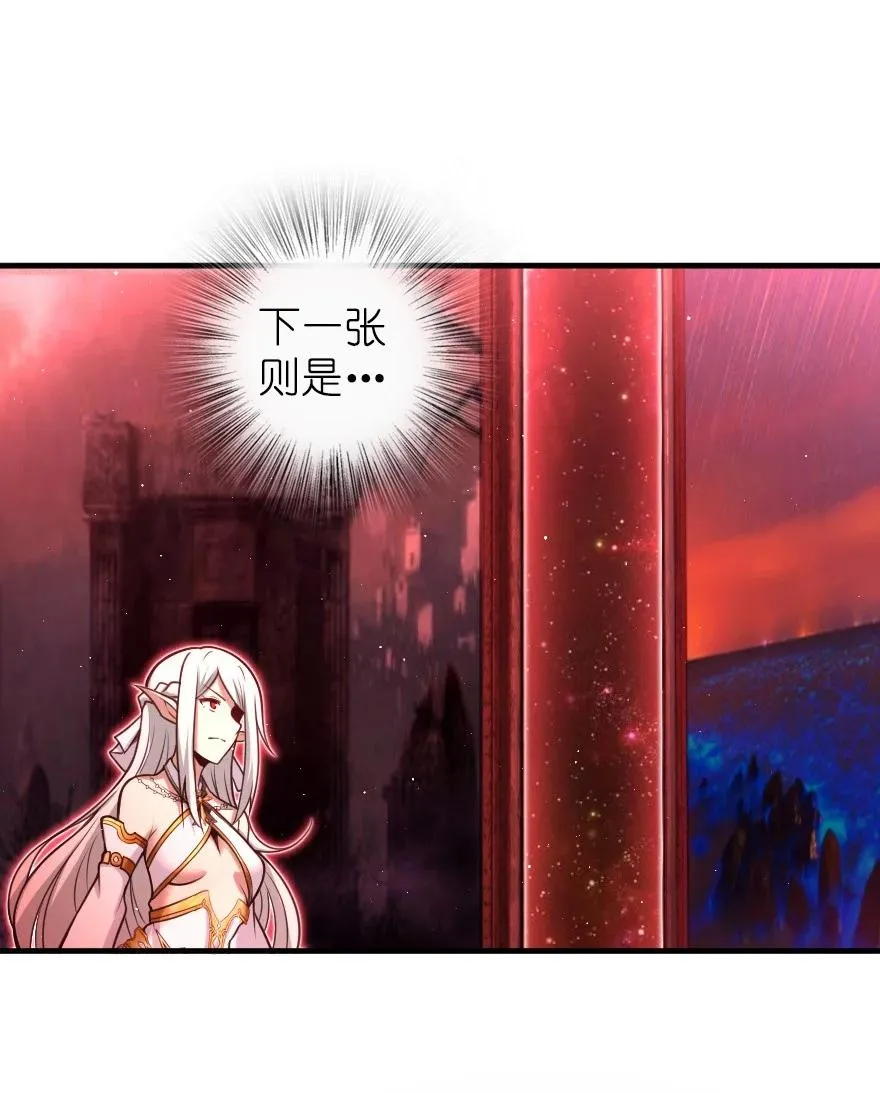 285 神的预示 第26页