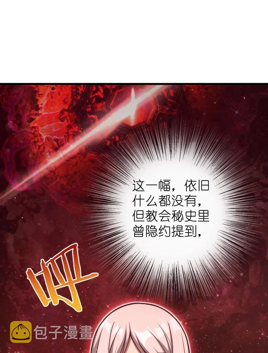 285 神的预示 第33页