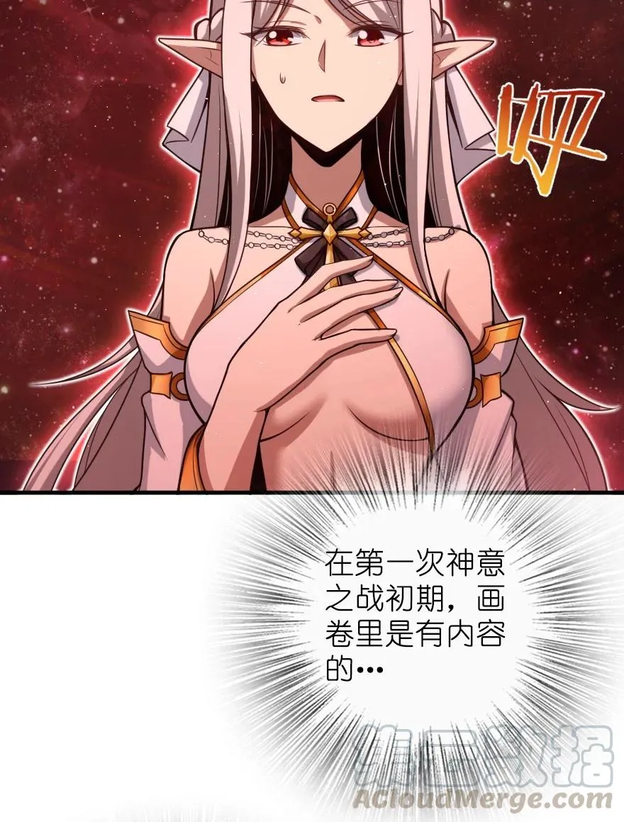 285 神的预示 第34页
