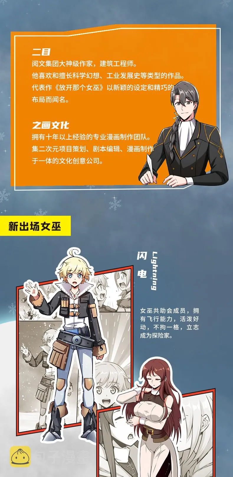 单行本 开售 第3页