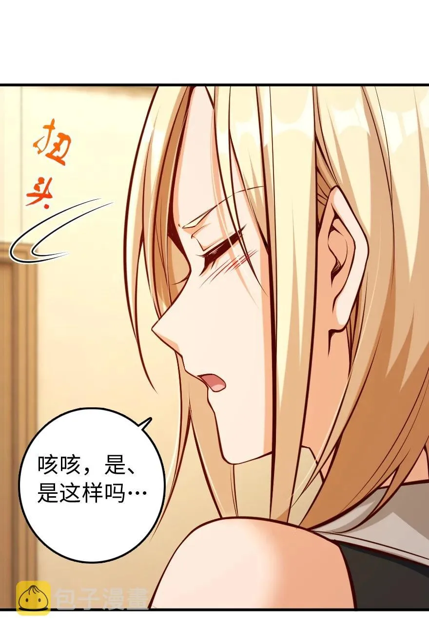 286 我是他的盾 第11页