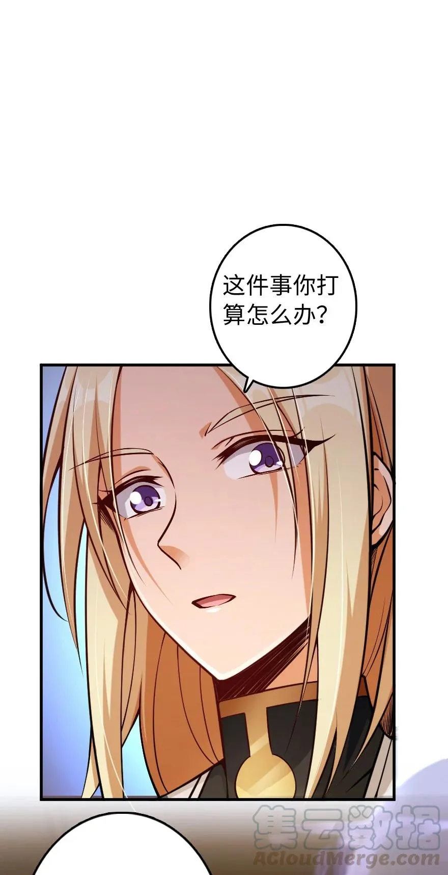 286 我是他的盾 第28页