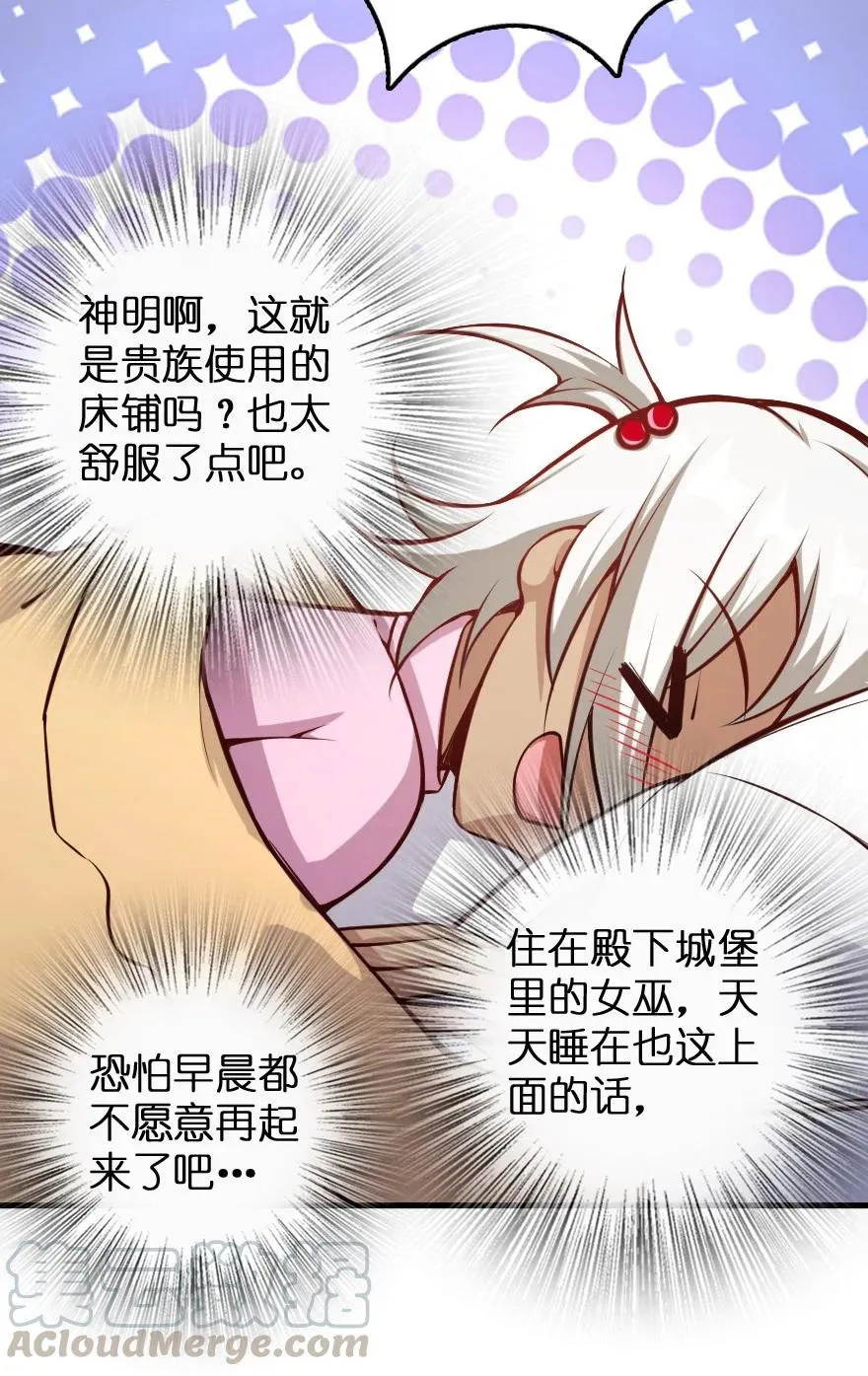 286 我是他的盾 第46页