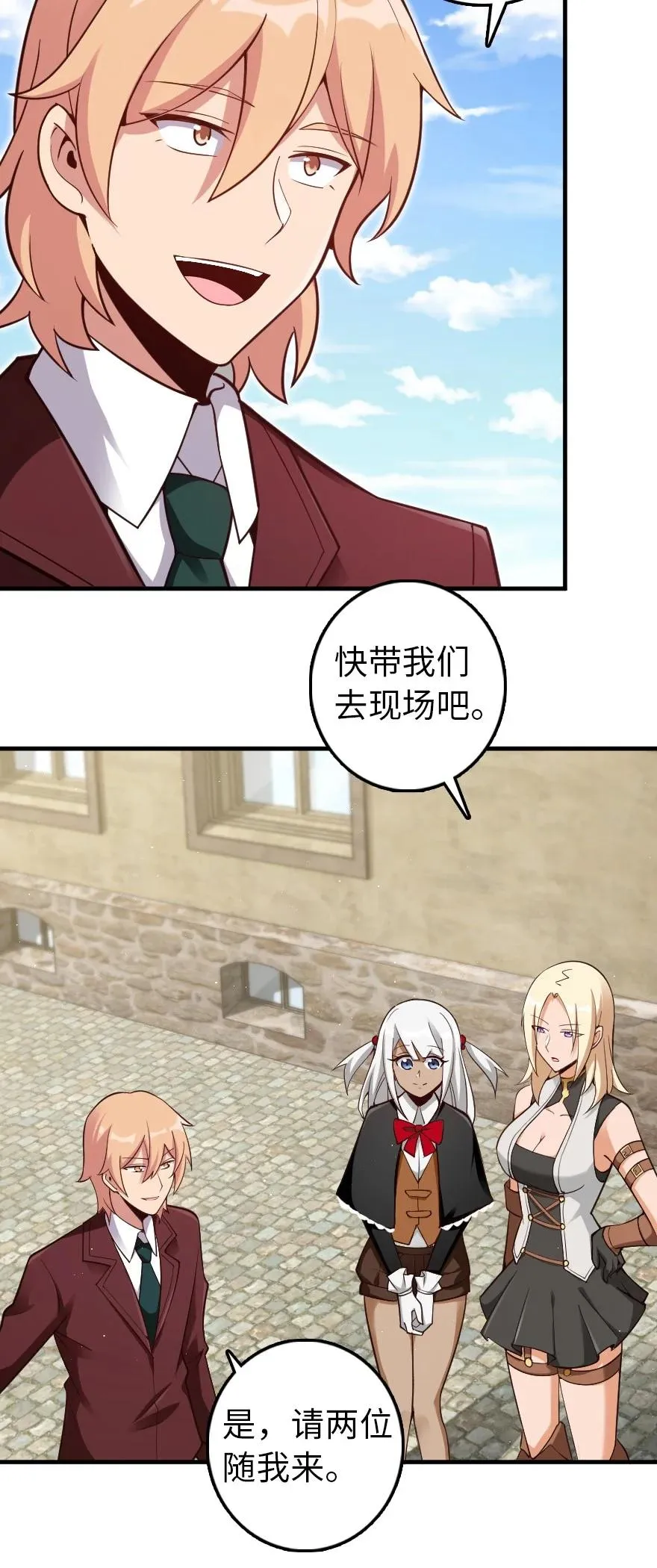 287 案件回溯 第4页