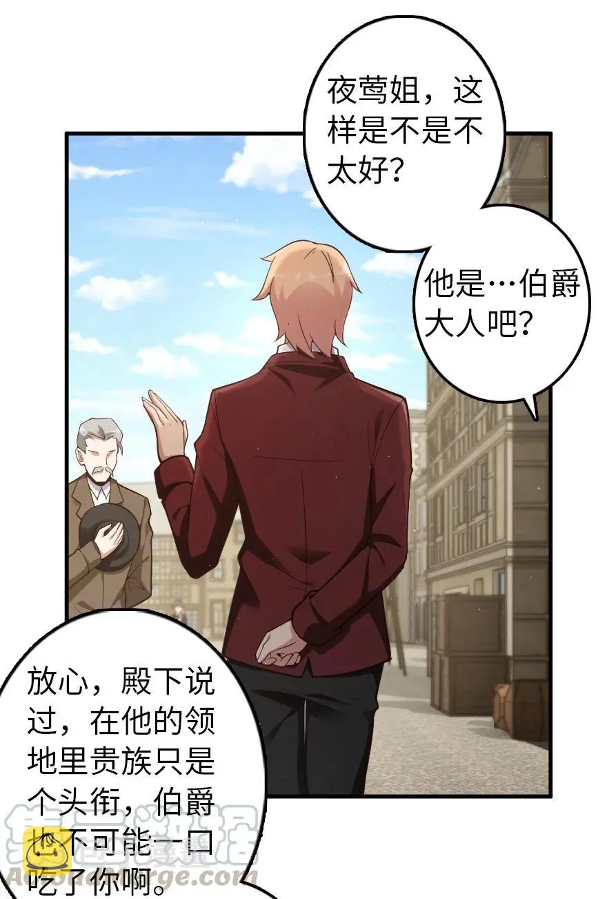 287 案件回溯 第5页