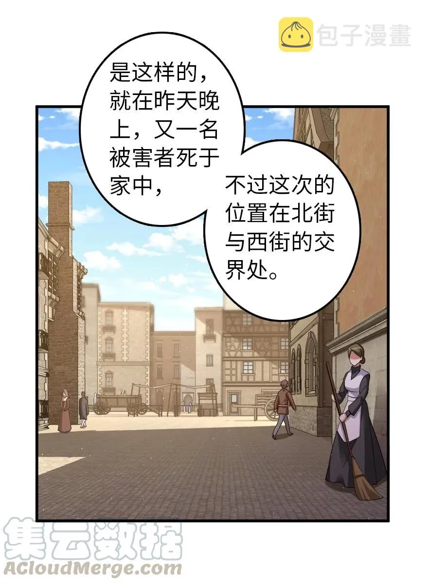 287 案件回溯 第7页