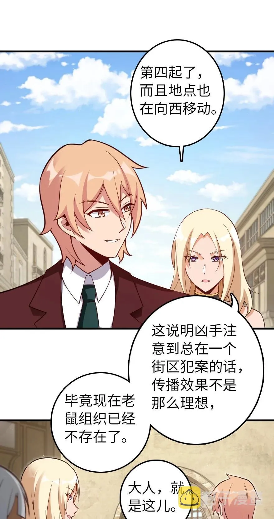 287 案件回溯 第8页
