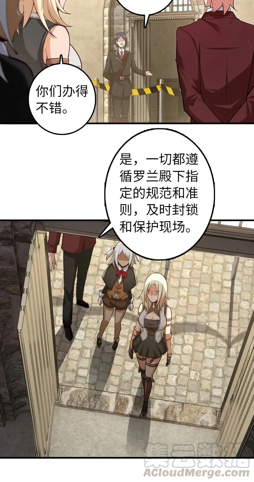 287 案件回溯 第9页