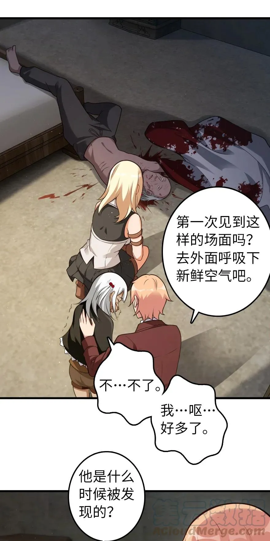 287 案件回溯 第13页