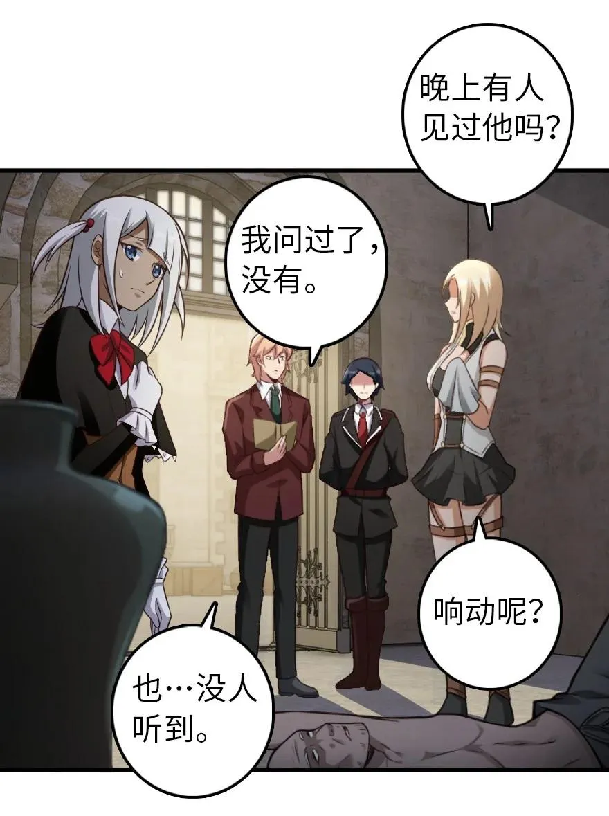 287 案件回溯 第16页