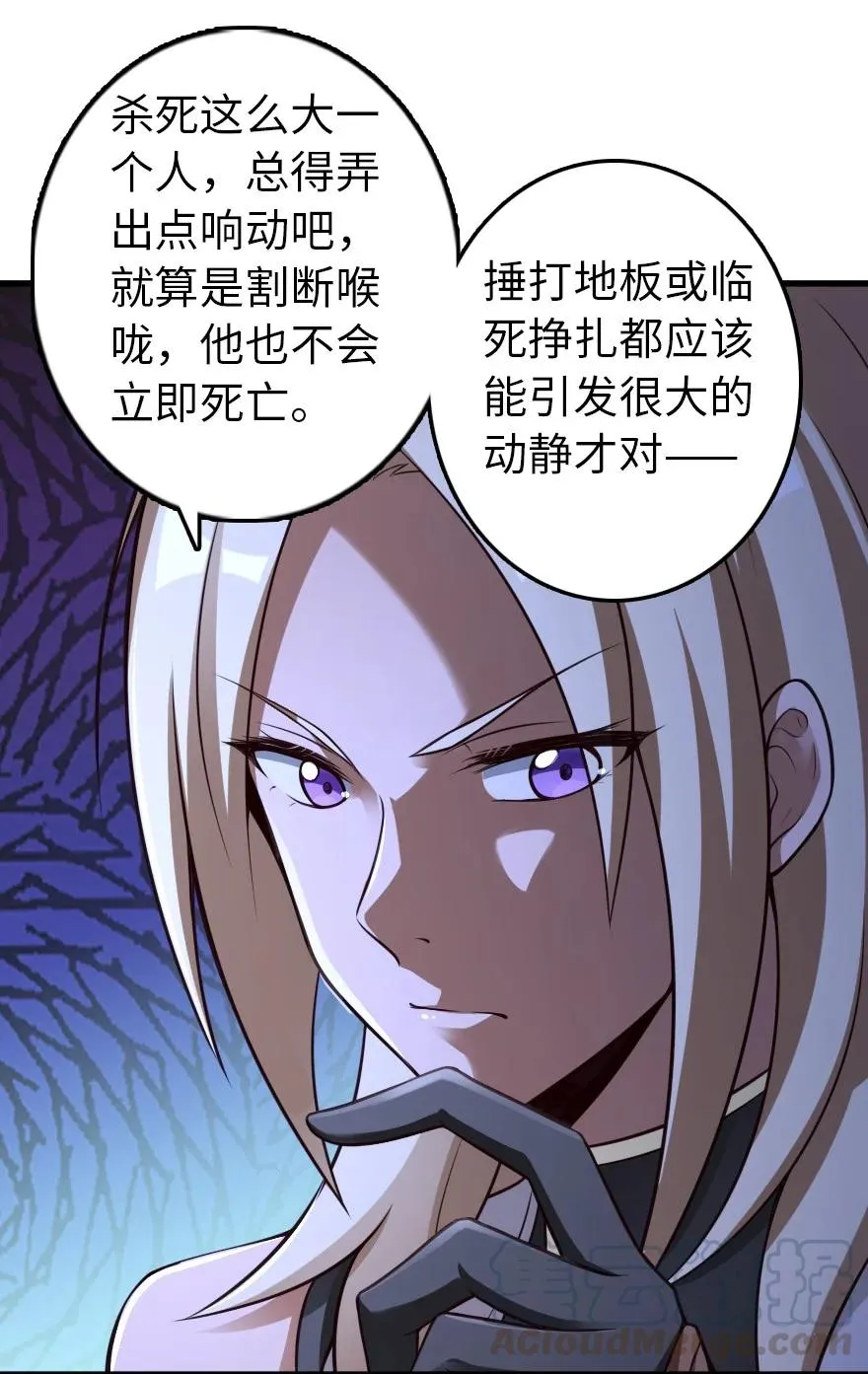 287 案件回溯 第17页