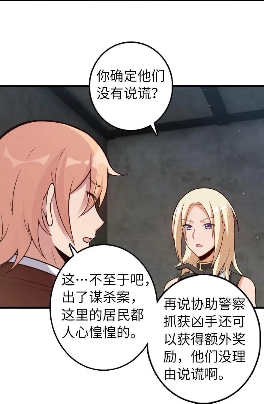 287 案件回溯 第18页